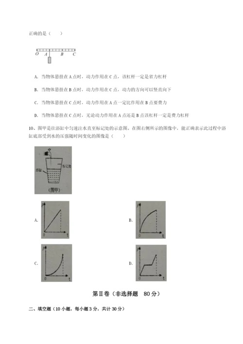 滚动提升练习广西南宁市第八中学物理八年级下册期末考试专题训练试题（含答案解析）.docx
