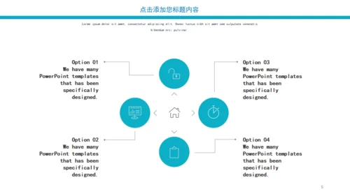 商业蓝色商务简约办公汇报通用PPT模板