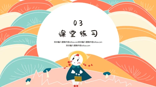 学拼音字母bpmf小学生一年级语文通用PPT课件