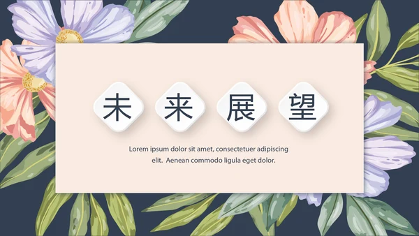 文艺小清新微立体述职报告通用PPT动态模板封面含PS