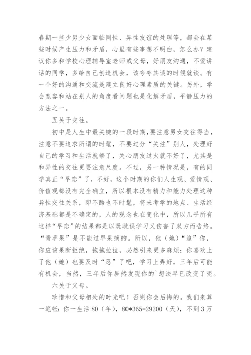 小学毕业班主任感言.docx