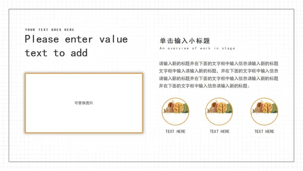 黄色简约论文答辩PPT模板