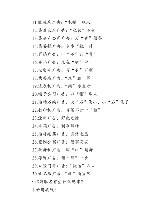 七年级语文下册第六单元《综合性学习 我的语文生活》 教案