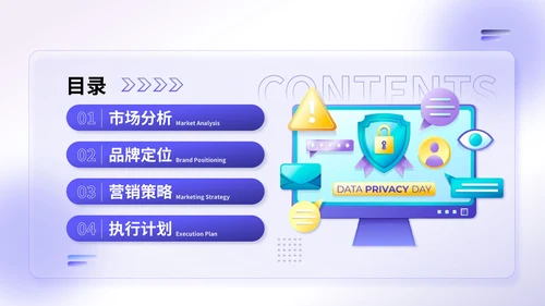 紫色渐变风通用行业营销策划PPT模板