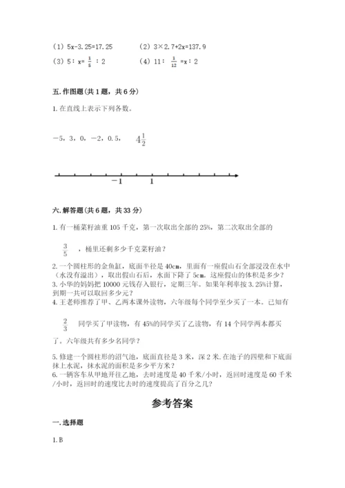 运城市绛县六年级下册数学期末测试卷精选.docx