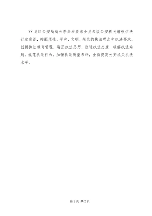 漕河镇强力推进基层党建规范化建设 (2).docx