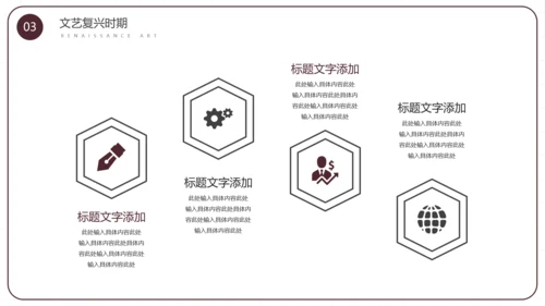 西方艺术学艺术专业大学课程通用PPT模板
