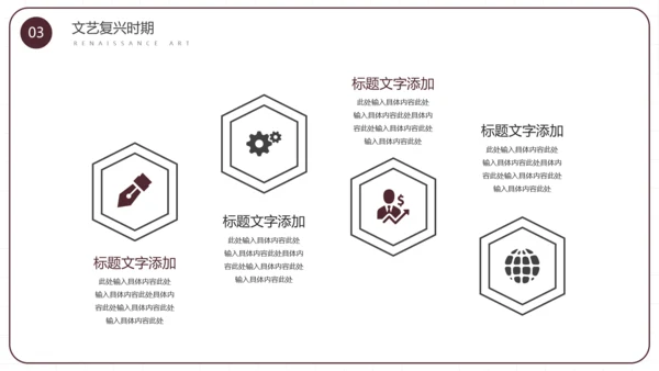西方艺术学艺术专业大学课程通用PPT模板