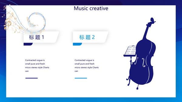 蓝色主题钢琴音乐教学设计主题动态PPT模板