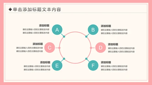 水彩公益宣传关爱老人慈善爱心奉献空巢老人健康PPT模板