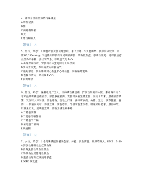 2022年山西省主治医师之内科主治303深度自测提分题库（名师系列）.docx