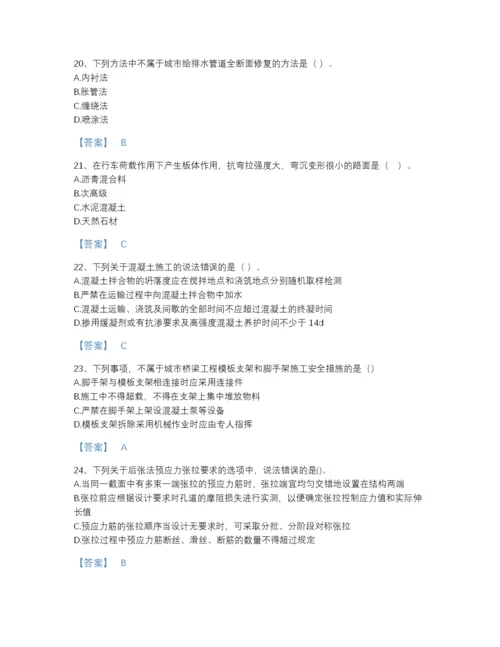 2022年江苏省一级建造师之一建市政公用工程实务高分预测题型题库精品及答案.docx