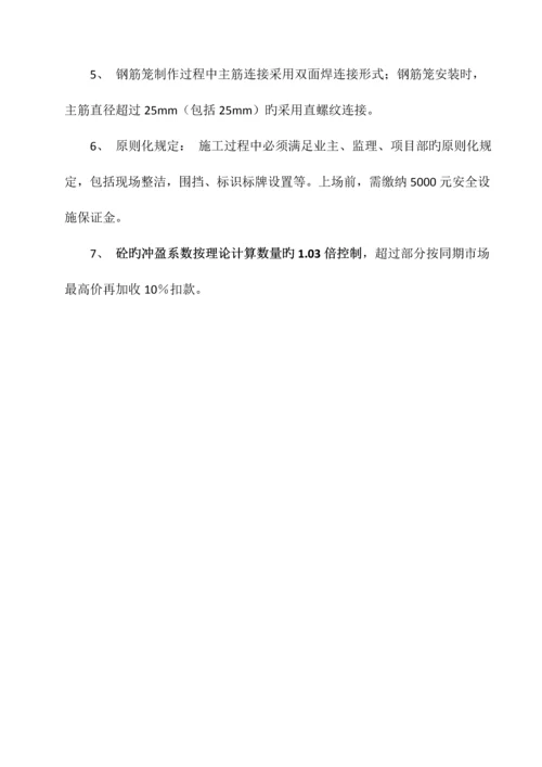 常熟国道项目钻孔桩标书.docx