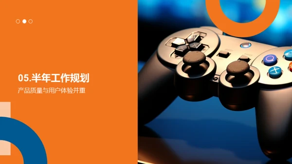 游戏娱乐行业半年透视
