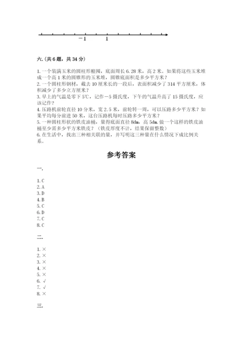 浙江省【小升初】2023年小升初数学试卷【名校卷】.docx