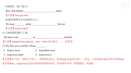 Module 4 Rules and suggestions模块小结课件（54张PPT）