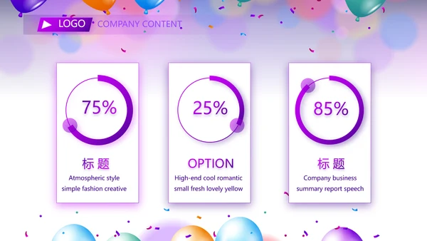 欢快毕业典礼通用动态PPT模板
