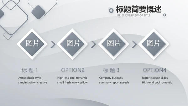 灰色大气路演企业计划书商务动态PPT