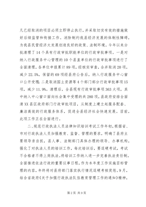 充分发挥界别作用不断提高政协工作水平 (3).docx