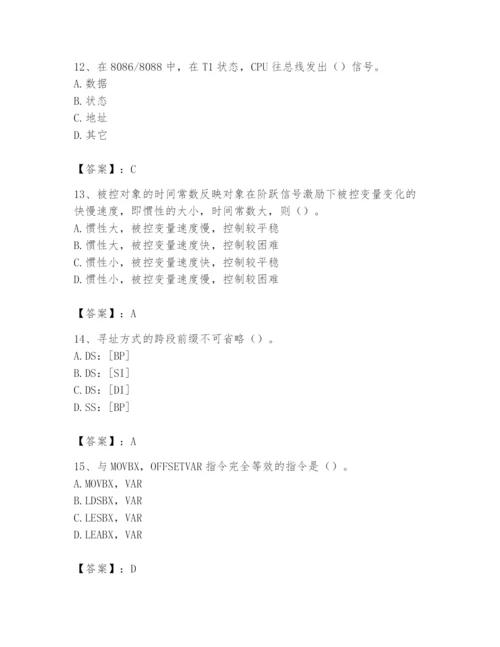 2024年国家电网招聘之自动控制类题库及答案（必刷）.docx