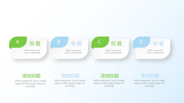 清新牙科年终工作总结动态PPT模板
