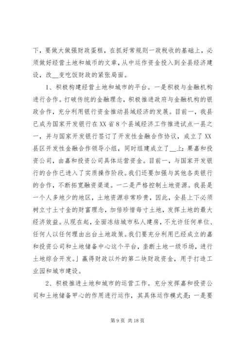 县新农村建设经验交流会的讲话.docx