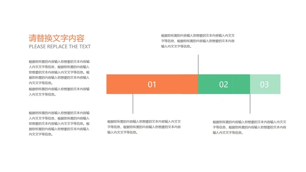 简约风稳步提升成绩学习教育PPT模板