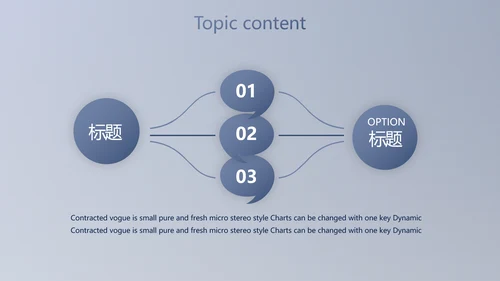 蓝色科技航空公司动态PPT模板