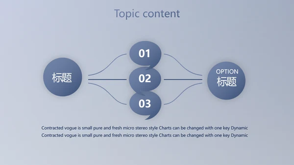 蓝色科技航空公司动态PPT模板