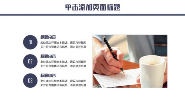 蓝色简约企业宣传通用PPT模板