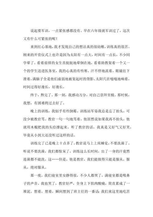 初一军训心得体会(15篇)（一） (2).docx