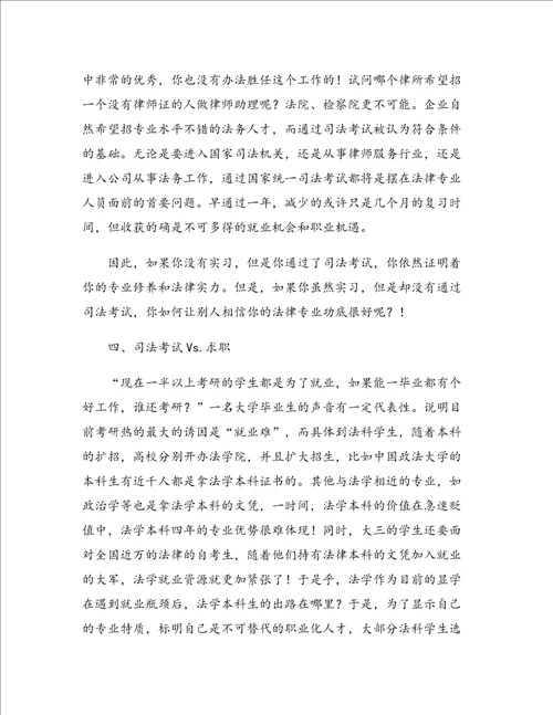 专家分析大学生应该选择考研的三大原因