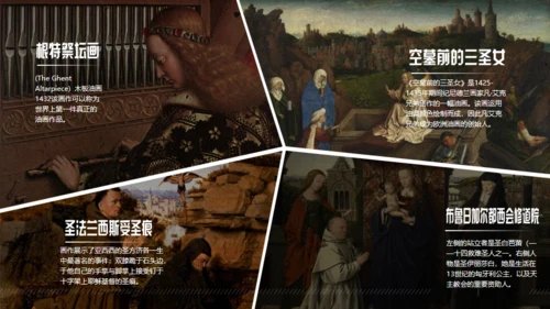 扬凡艾克艺术展通用PPT模板