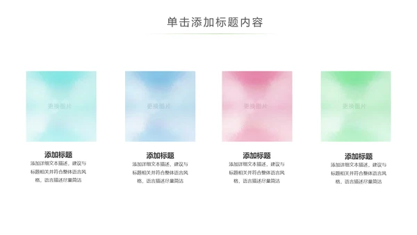 水彩音乐艺术钢琴吉他培训音乐会PPT模板
