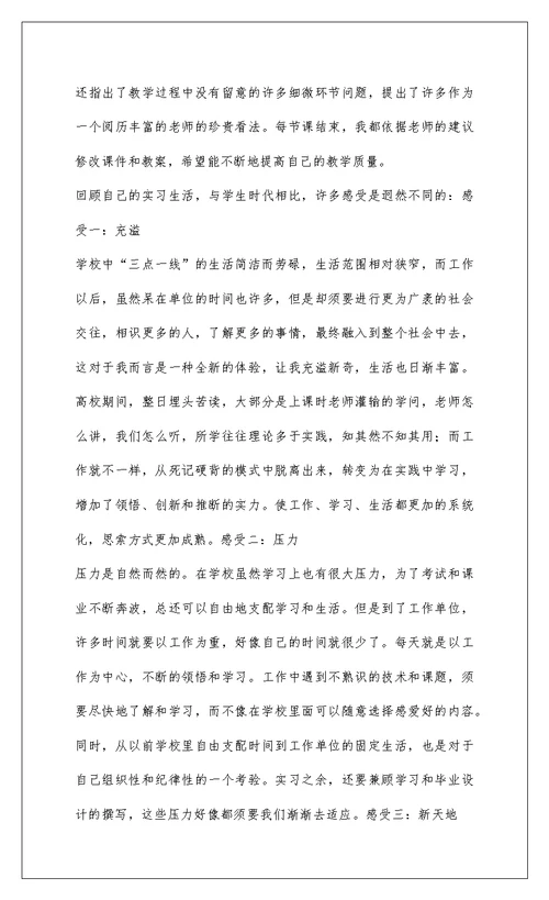 2022舞蹈教室工作总结