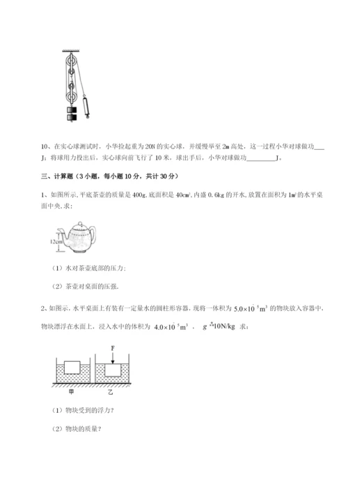 江西南昌市第五中学实验学校物理八年级下册期末考试综合练习试题（含解析）.docx