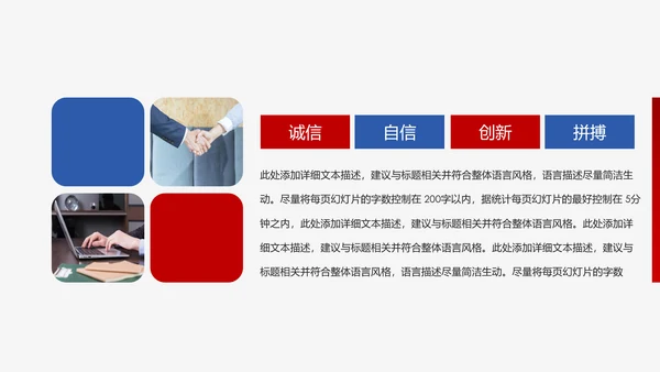 欧美大气公司简介企业宣传公司推广产品介绍PPT