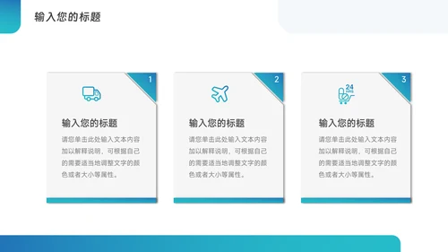 蓝色极简高级医疗医生工作报告PPT模板