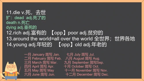 Module 9 Life history Module9 本模块综合与测试