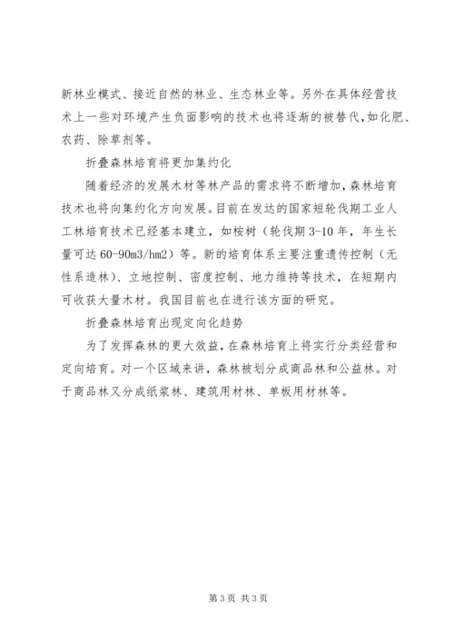 继续教育学习心得体会_2.docx