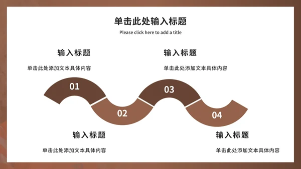 实景情绪管理宣传讲座ppt模板