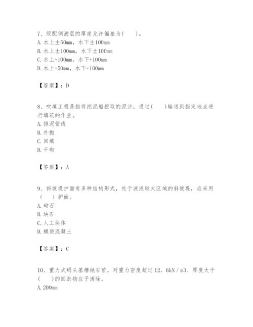 2024年一级建造师之一建港口与航道工程实务题库【新题速递】.docx