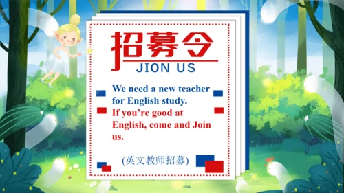 Unit 1 How tall are you Part A Let's learn课件（39张PP