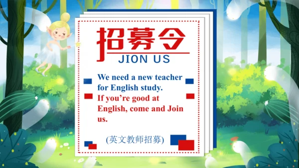 Unit 1 How tall are you Part A Let's learn课件（39张PP