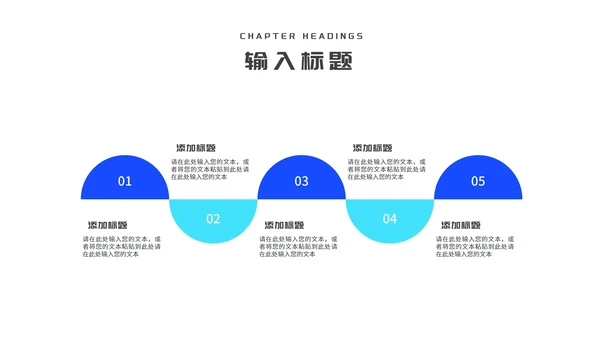 渐变蓝色火箭中小学生开学第一课主题班会PPT模板