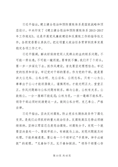 学习《马克思、恩格斯、列宁重要论述》心得体会.docx