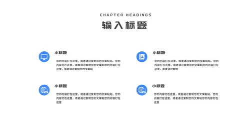 几何风办公岗位年终述职报告PPT模板