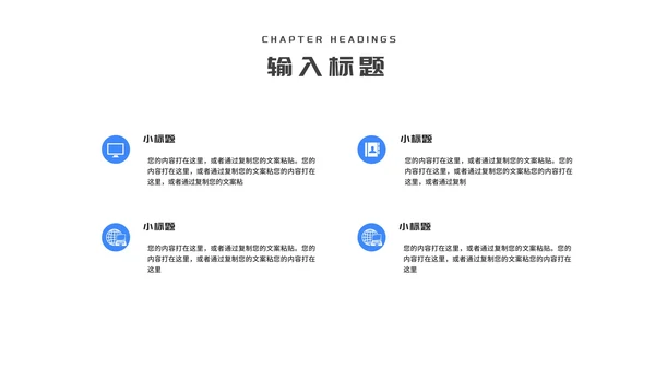 几何风办公岗位年终述职报告PPT模板