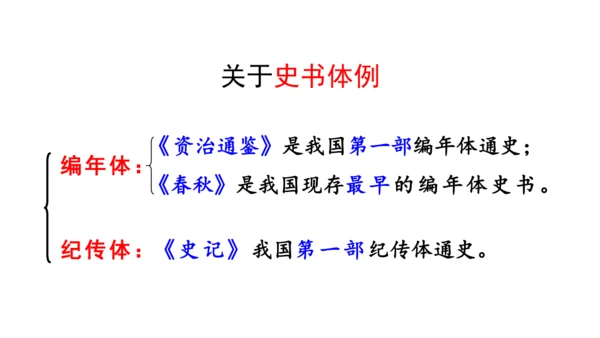 4《 孙权劝学》