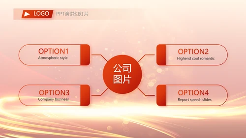 红色喜庆毕业典礼通用动态PPT模板